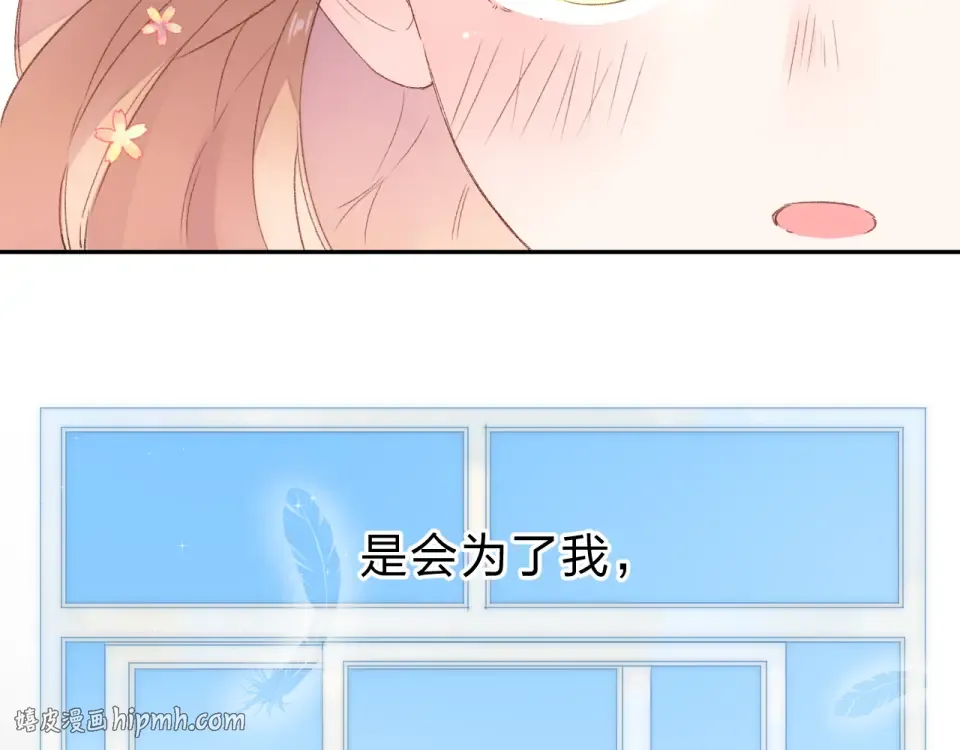 第36话 拉钩 第120页