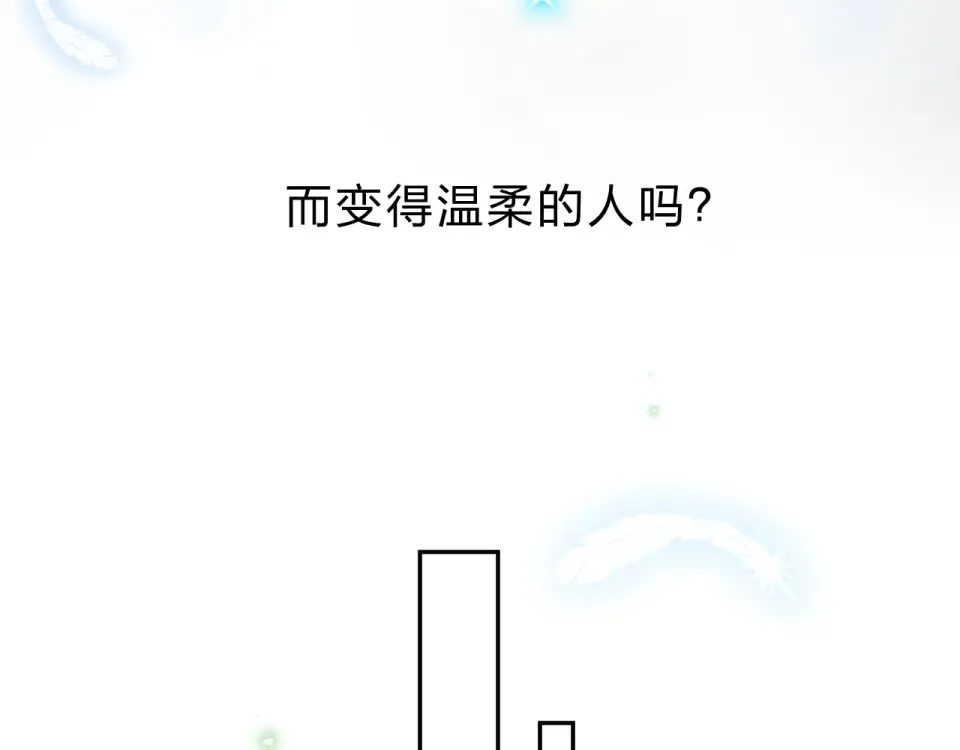 第36话 拉钩 第123页