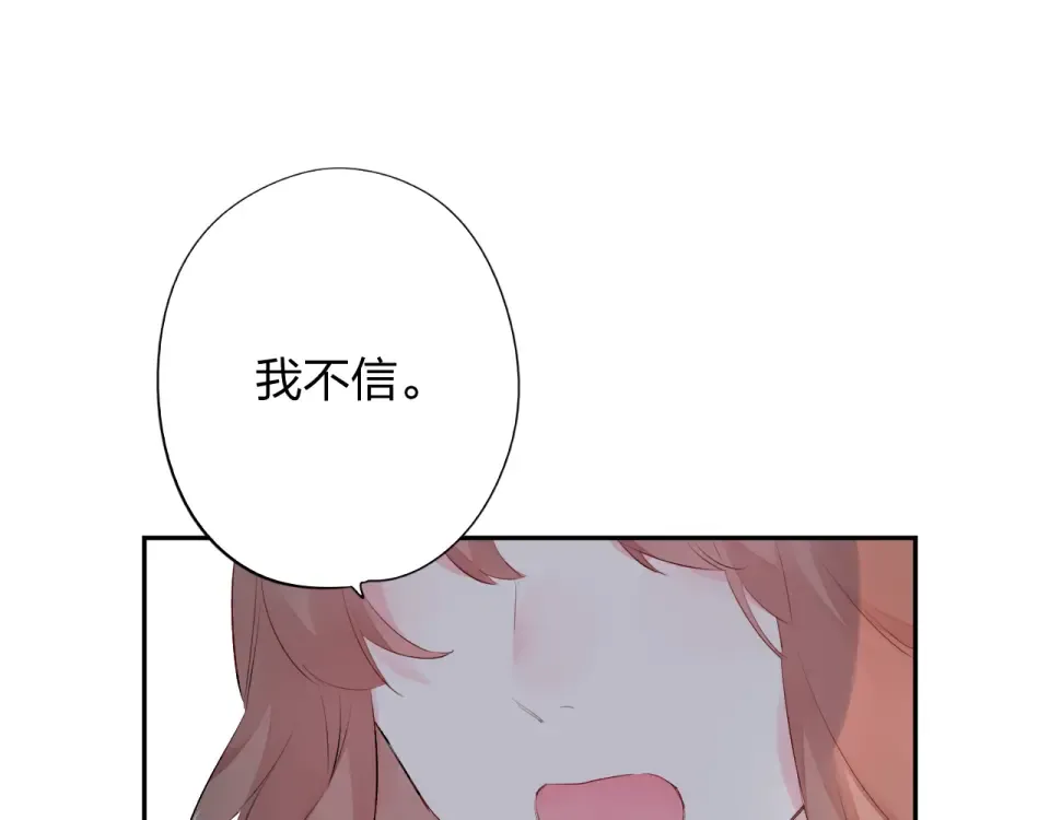 第36话 拉钩 第125页