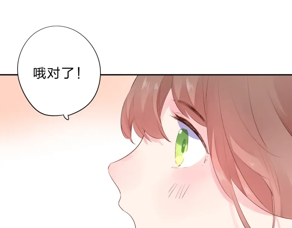 第36话 拉钩 第135页