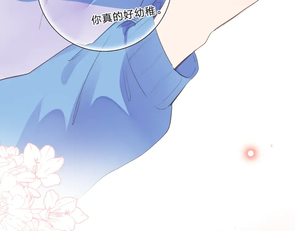第36话 拉钩 第143页