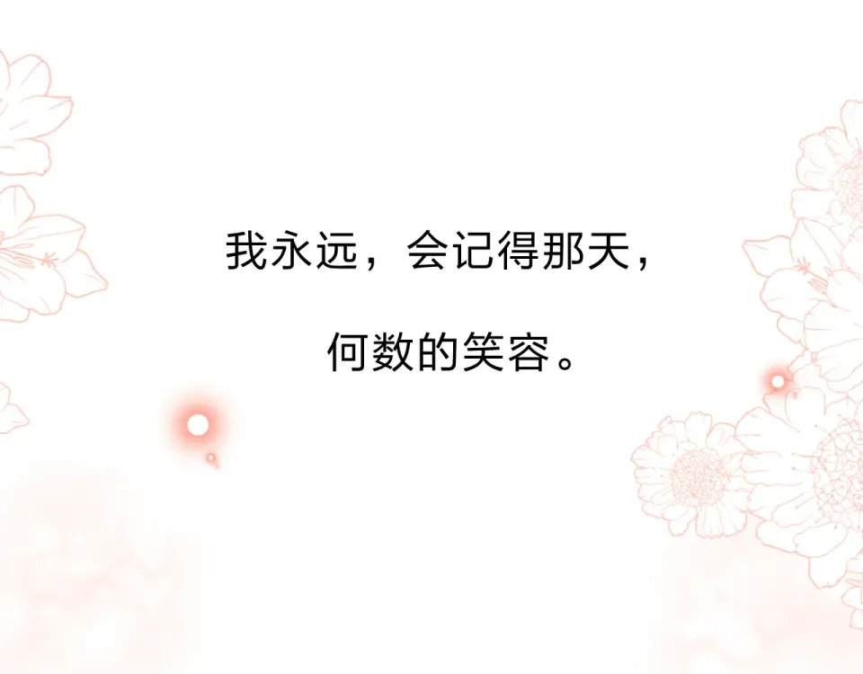 第36话 拉钩 第145页