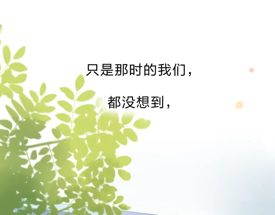 第36话 拉钩 第149页