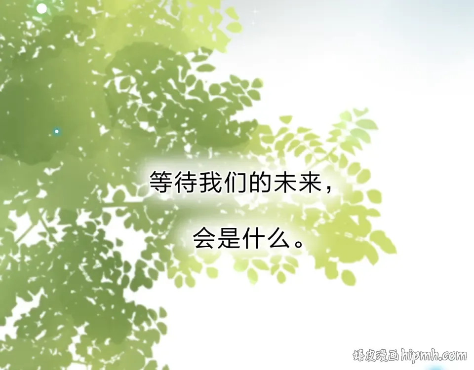 第36话 拉钩 第152页