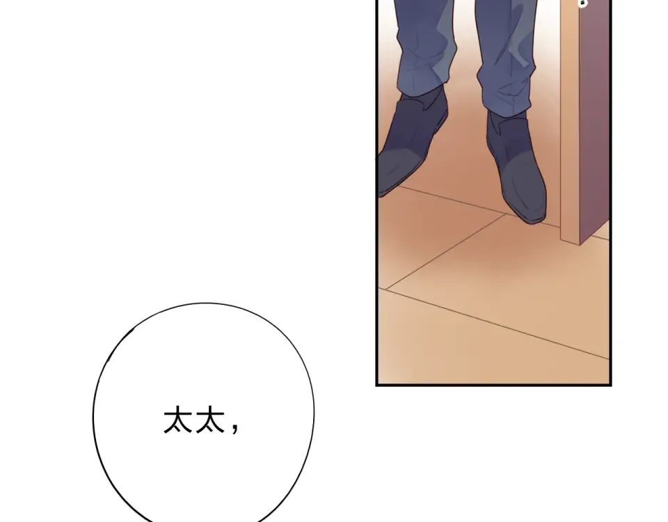 第36话 拉钩 第157页