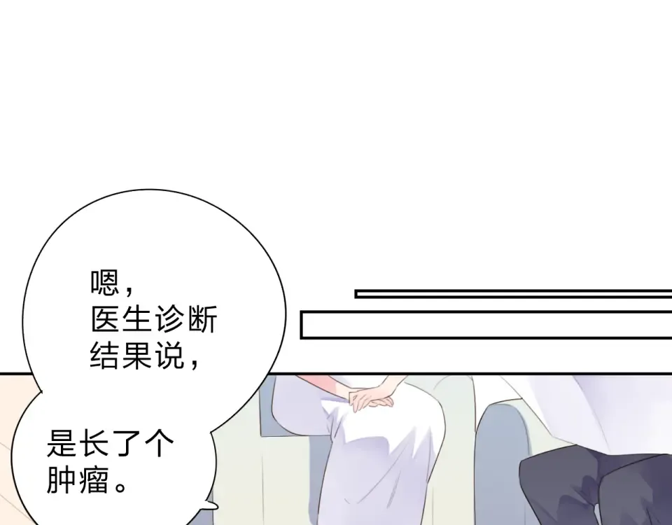 第36话 拉钩 第161页