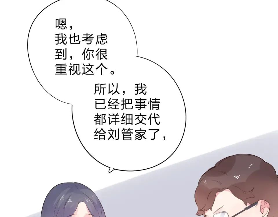 第36话 拉钩 第170页