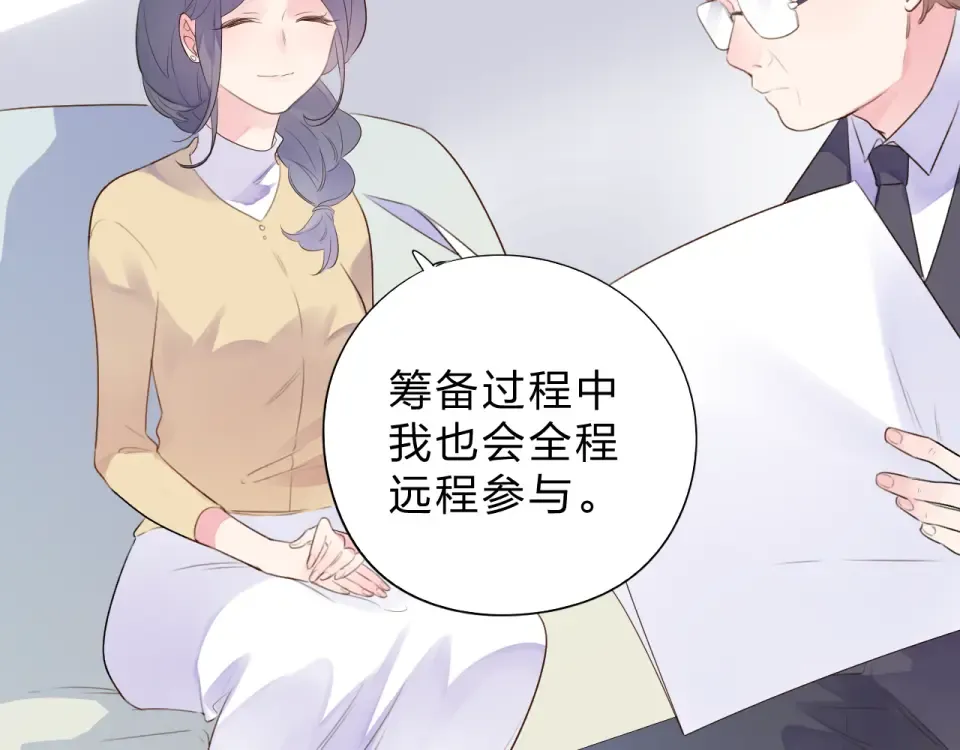 第36话 拉钩 第171页