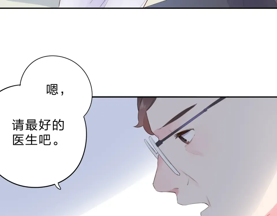 第36话 拉钩 第172页