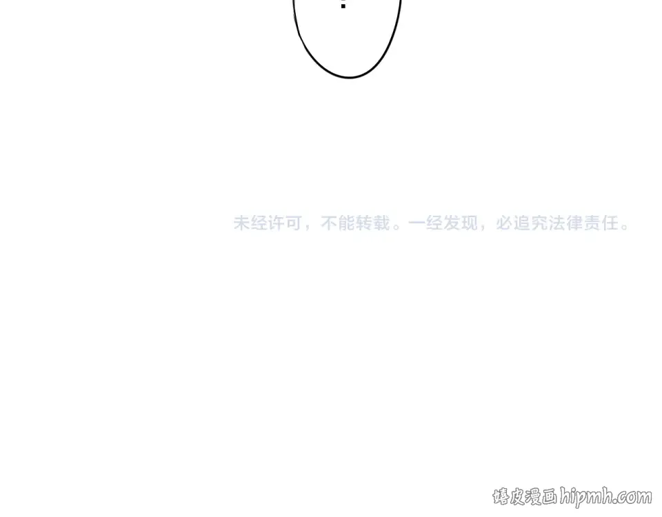 第36话 拉钩 第176页