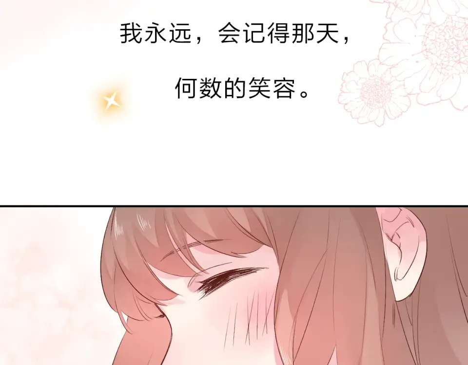 第37话 工具 第15页