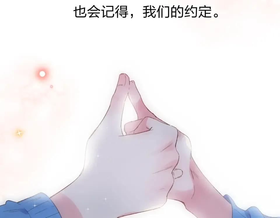 第37话 工具 第17页