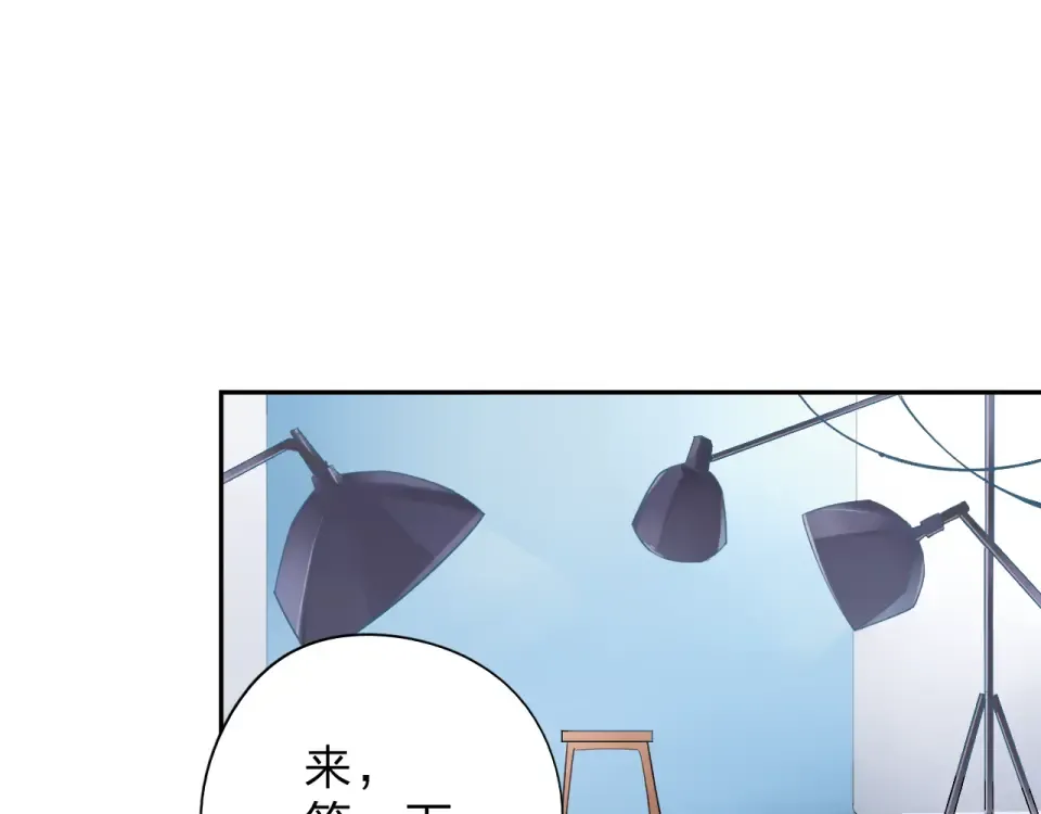 第37话 工具 第21页