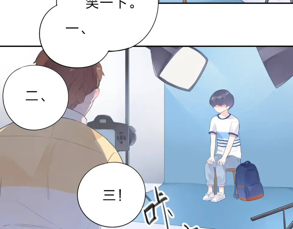 第37话 工具 第22页