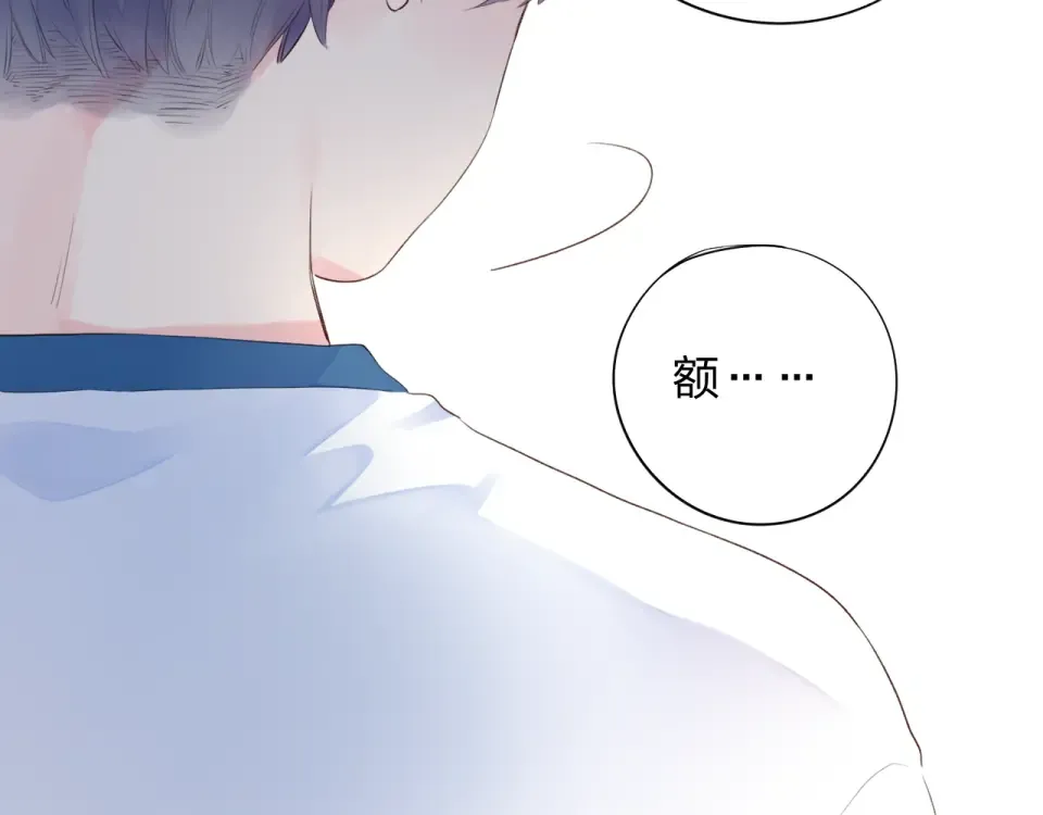 第37话 工具 第37页