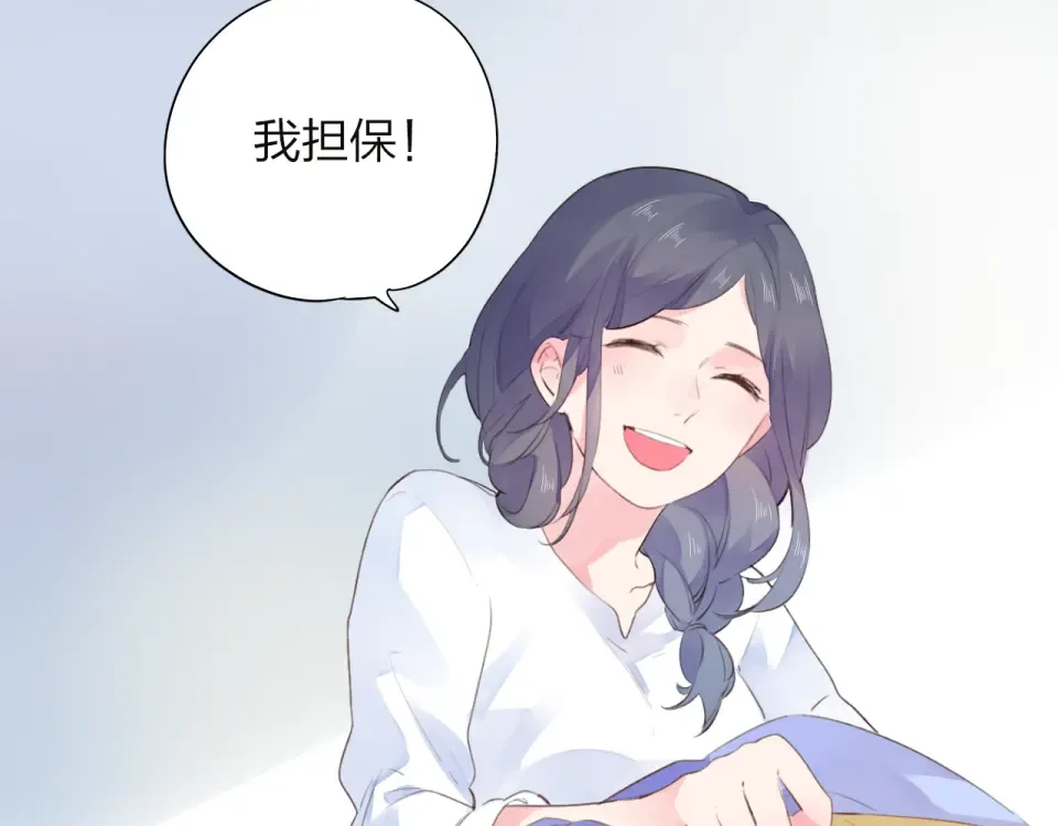 第37话 工具 第41页