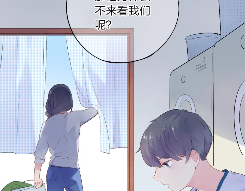 第37话 工具 第49页