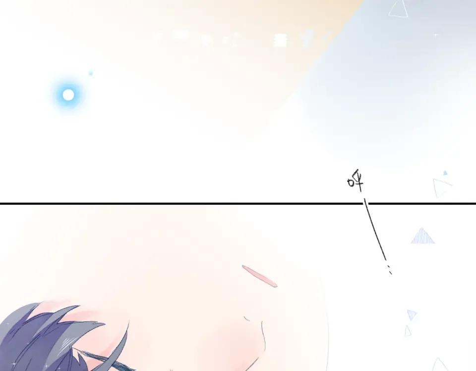 第37话 工具 第57页