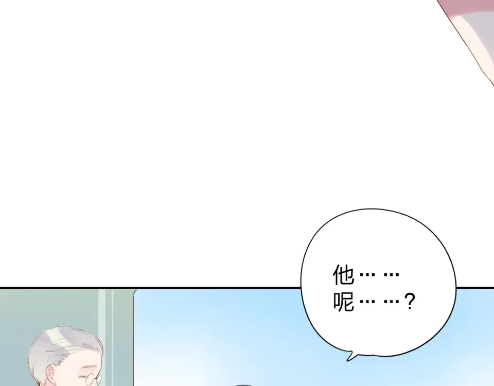 第37话 工具 第74页