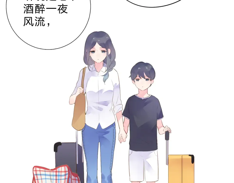 第37话 工具 第79页