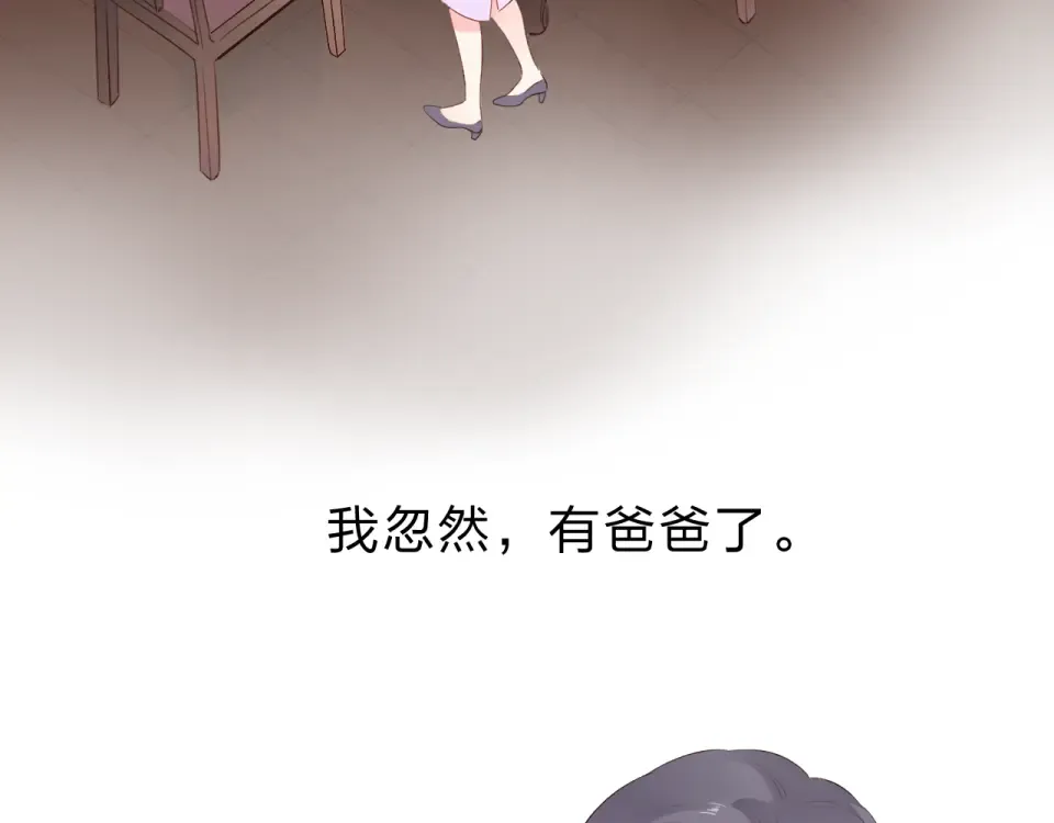 第37话 工具 第89页