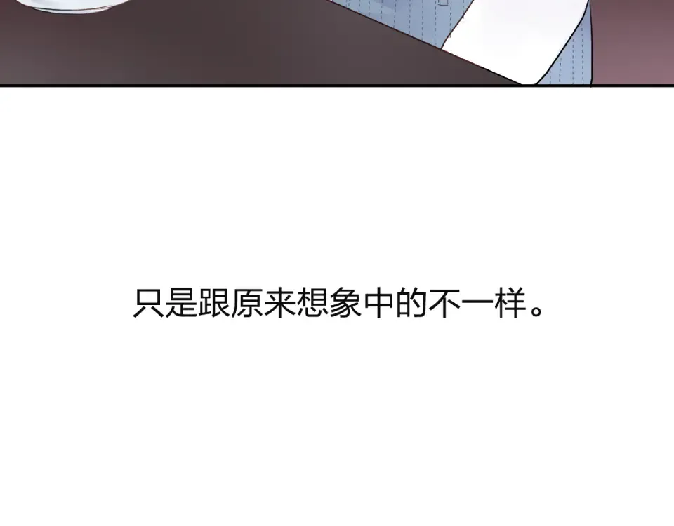 第37话 工具 第94页