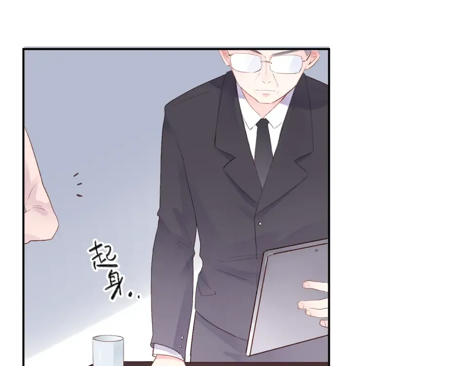 第37话 工具 第95页