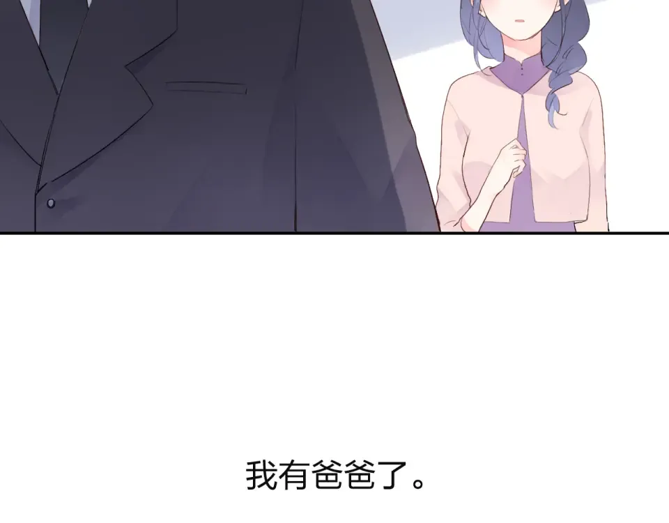 第37话 工具 第99页
