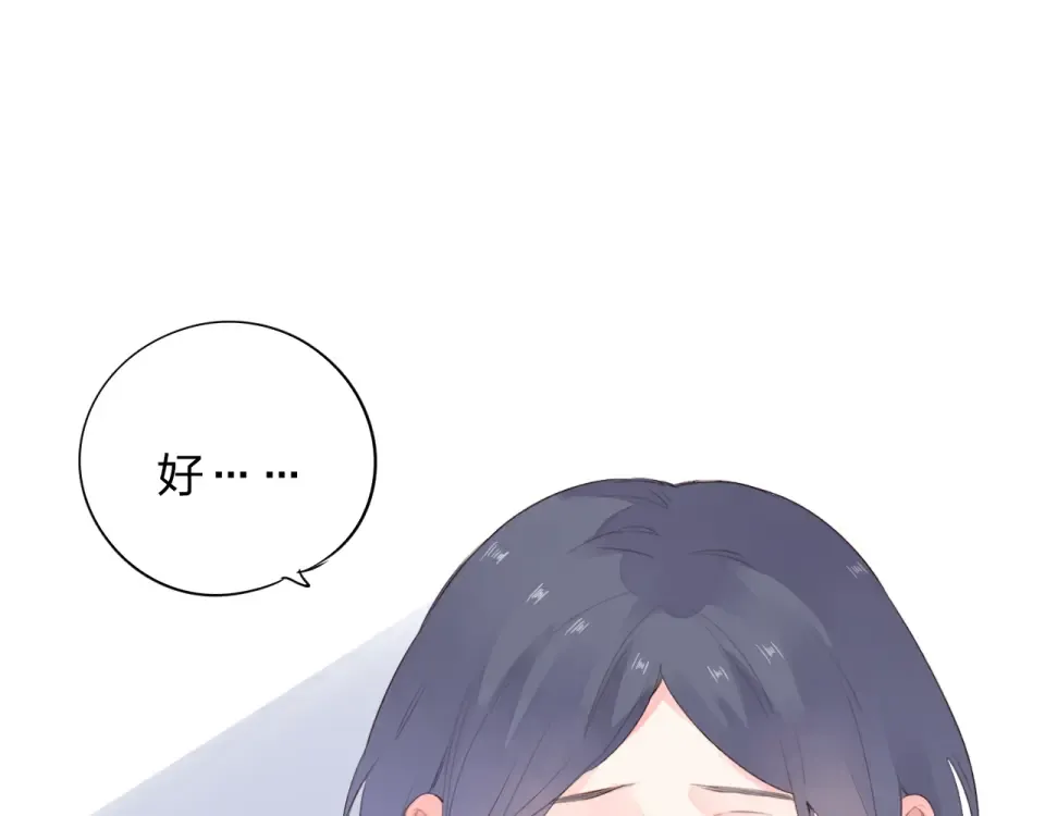 第37话 工具 第100页