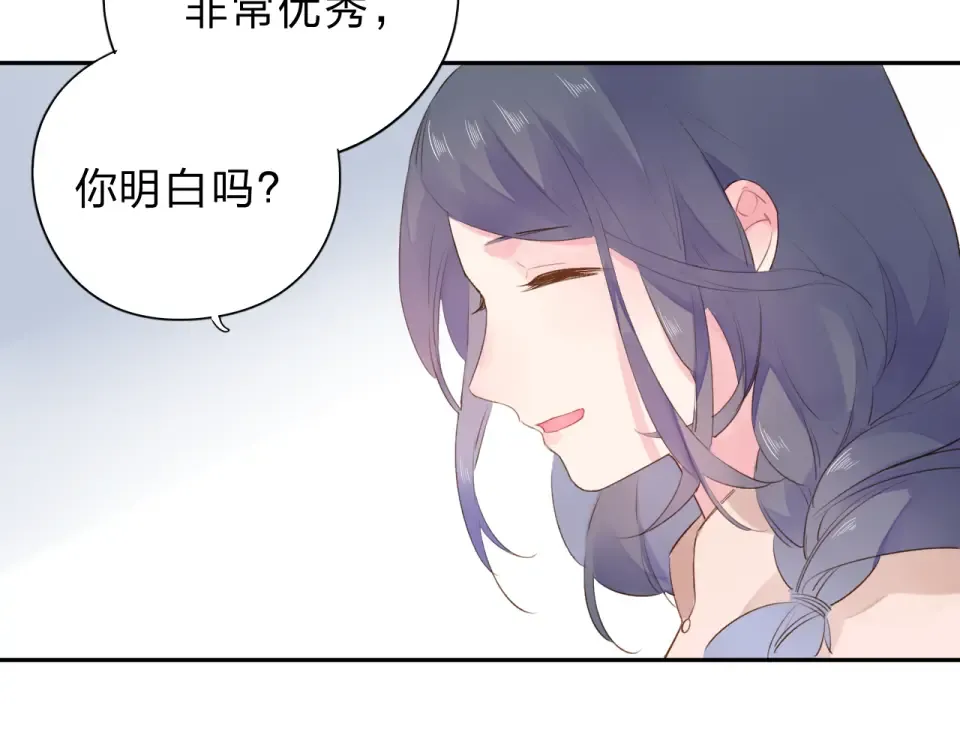 第37话 工具 第106页