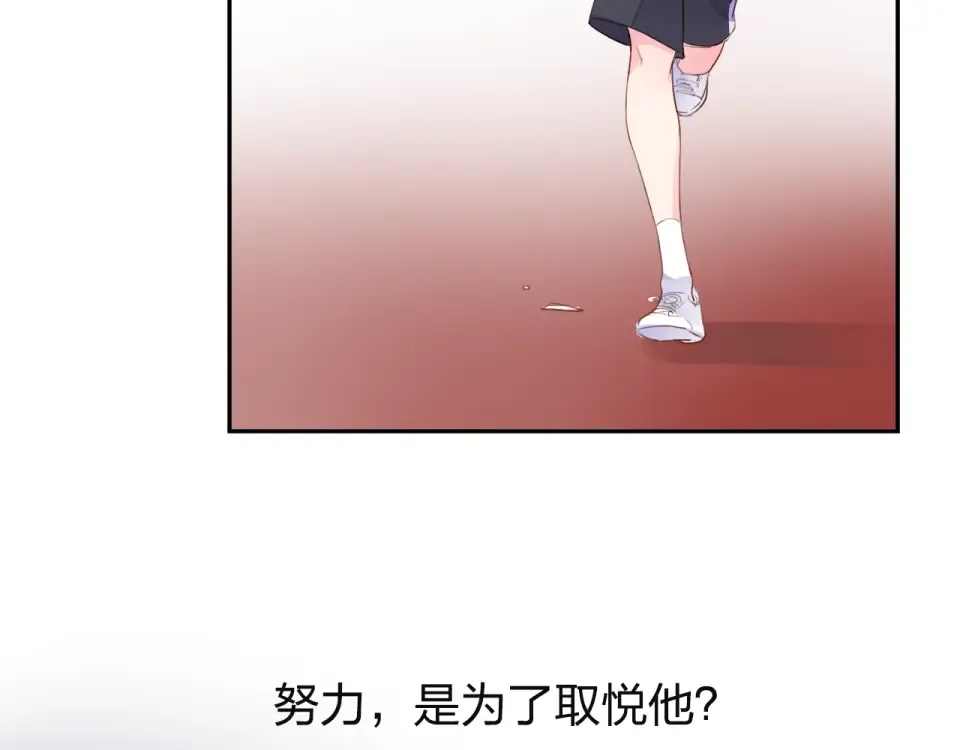 第37话 工具 第114页