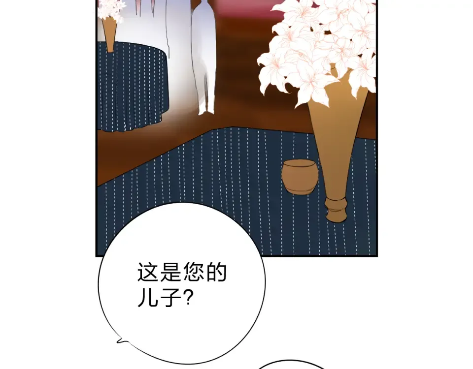 第37话 工具 第118页