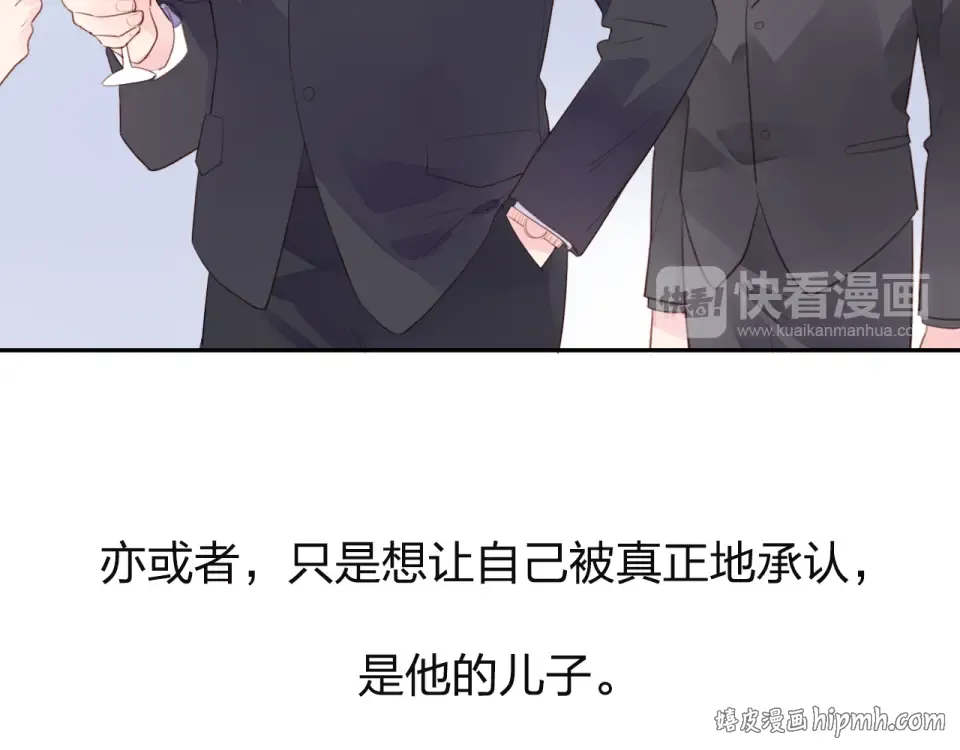 第37话 工具 第120页