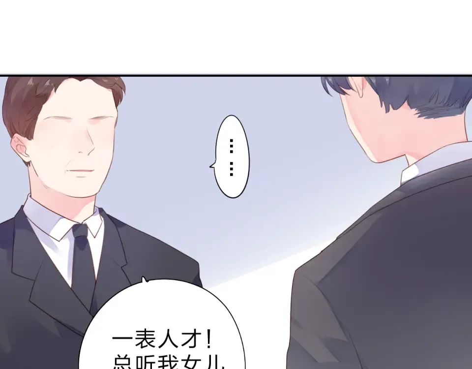 第37话 工具 第121页