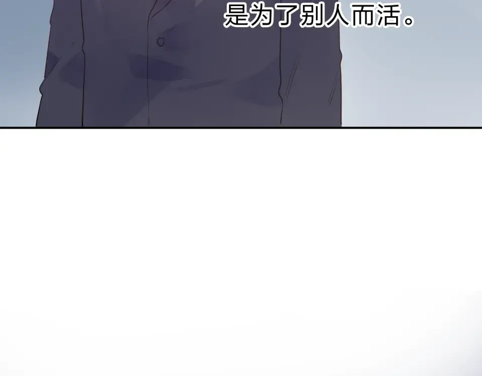 第37话 工具 第125页