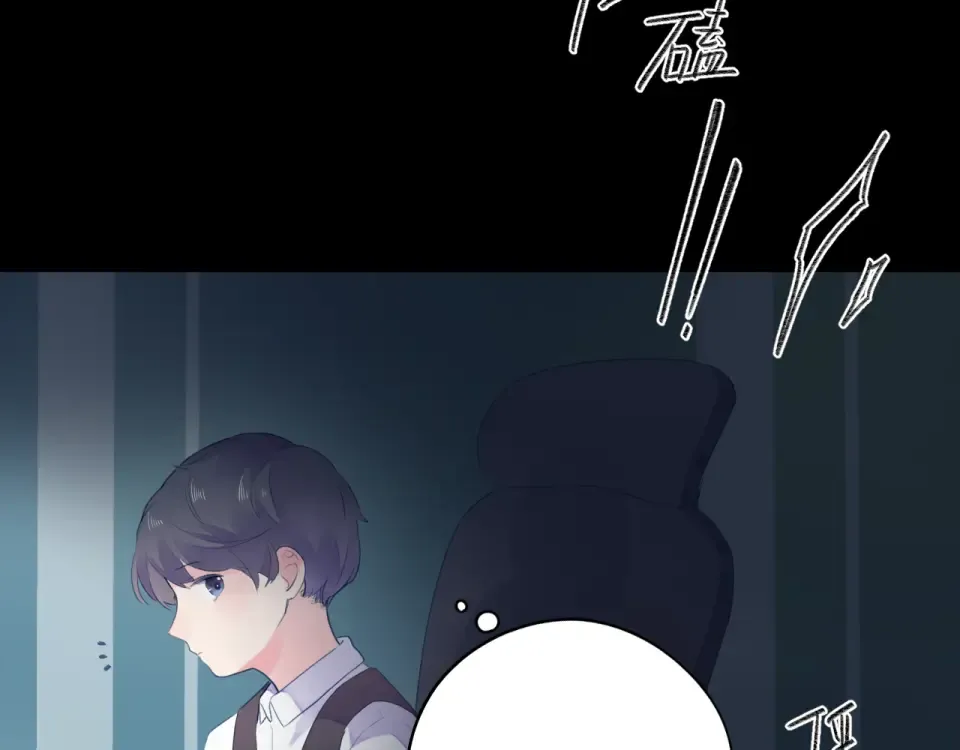 第37话 工具 第129页