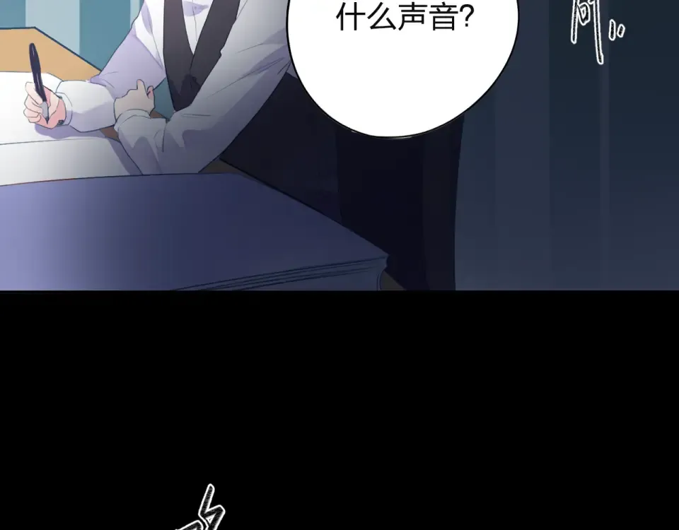 第37话 工具 第130页
