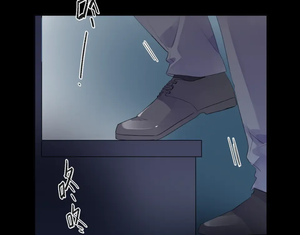 第37话 工具 第131页