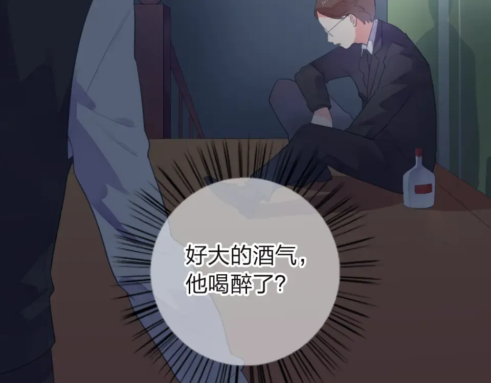第37话 工具 第135页