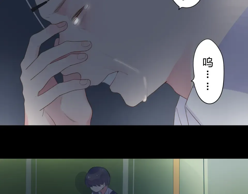 第37话 工具 第141页
