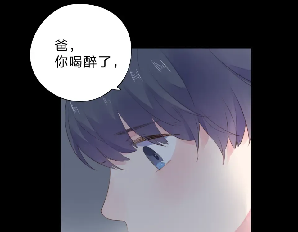 第37话 工具 第143页
