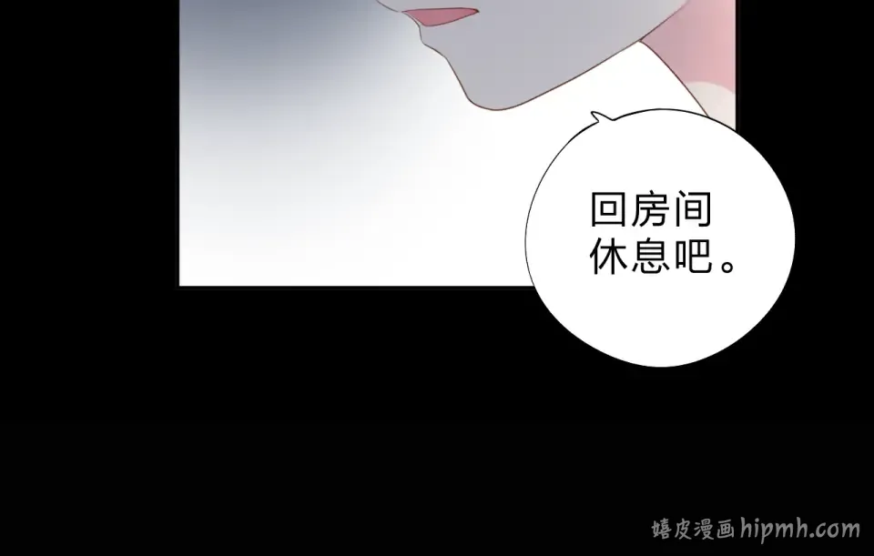 第37话 工具 第144页