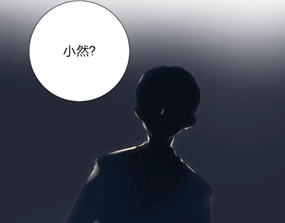 第37话 工具 第146页