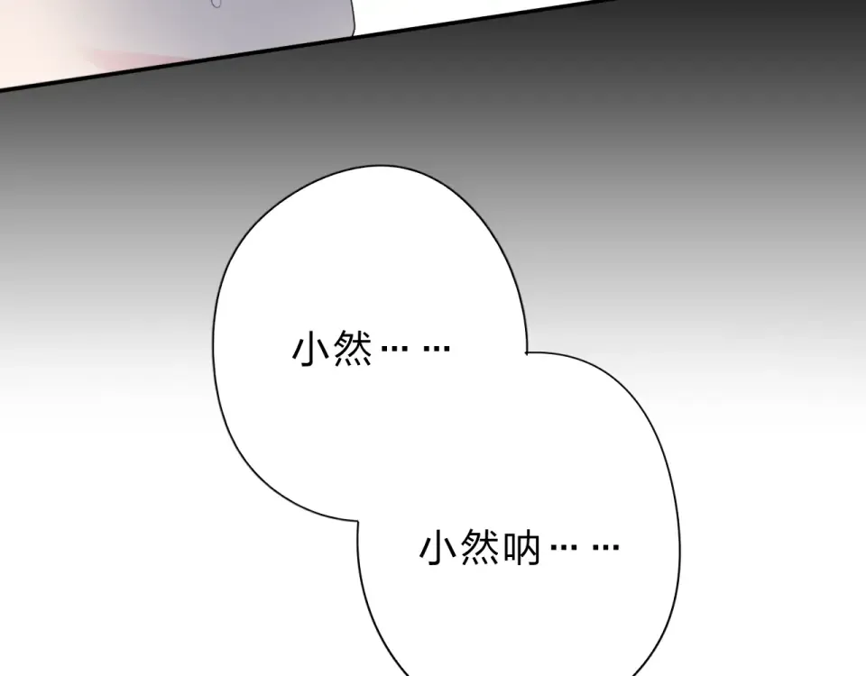 第37话 工具 第150页