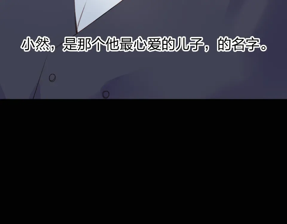 第37话 工具 第153页