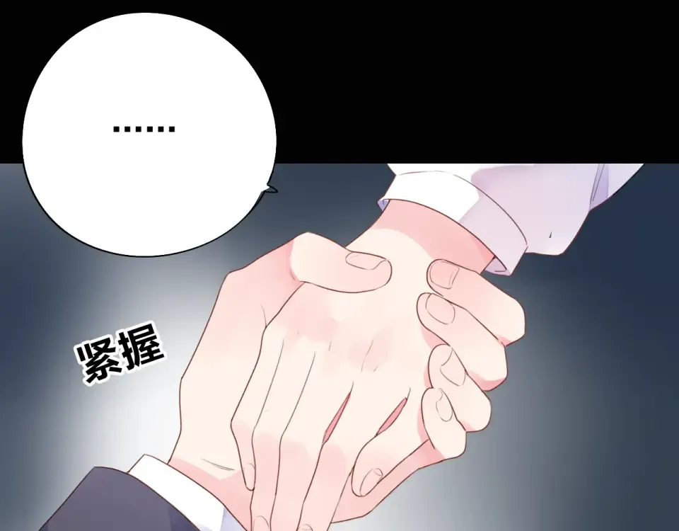 第37话 工具 第154页