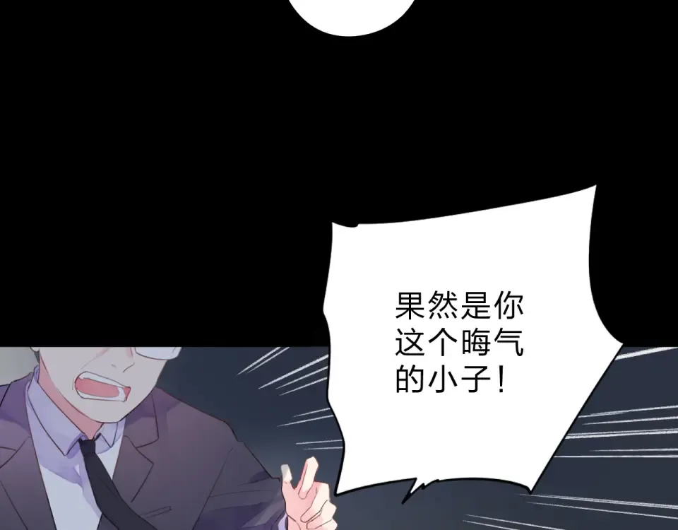 第37话 工具 第161页
