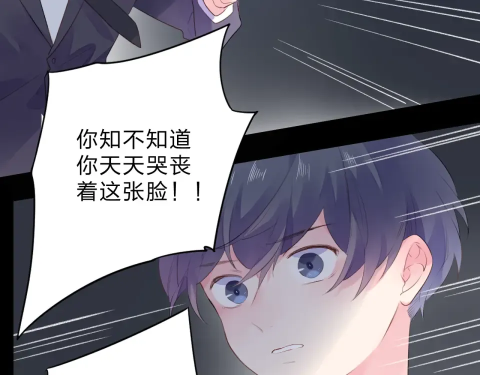 第37话 工具 第162页