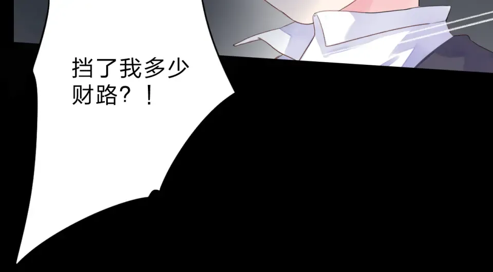 第37话 工具 第163页
