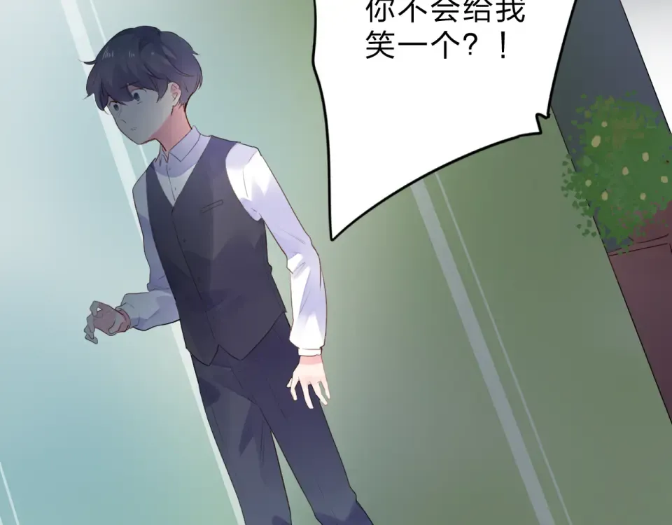 第37话 工具 第166页